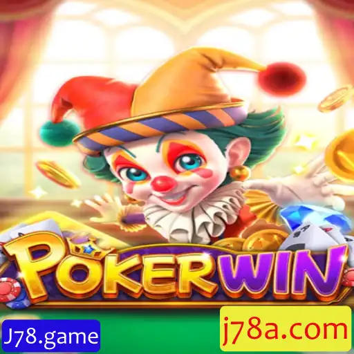 Descubra o Mundo de POKERWIN: O Jogo de Cartas Inovador
